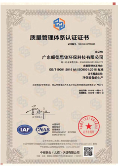 EVEREST ISO 9001